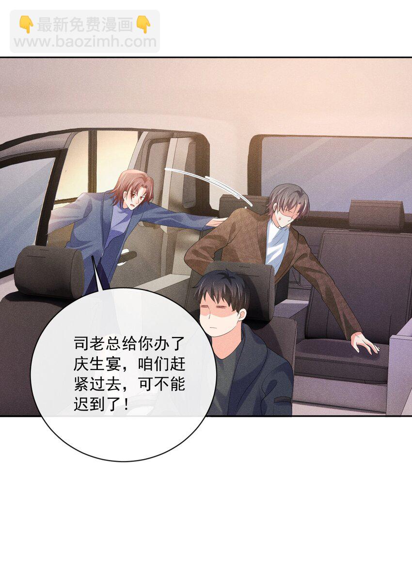 029 我在等你12