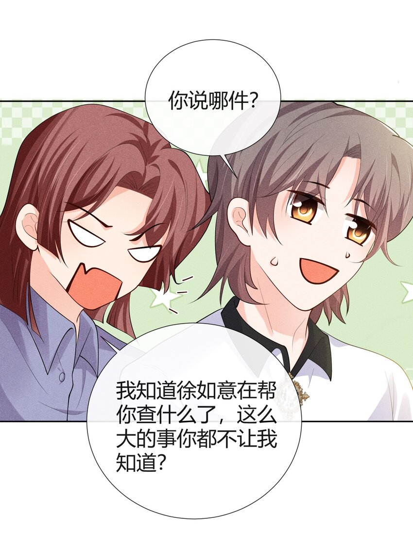 028 祝你生日快乐10