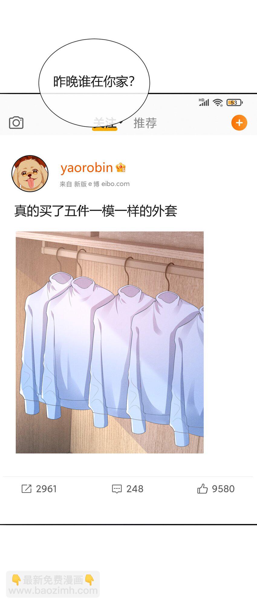 014 昨晚谁在你家？36
