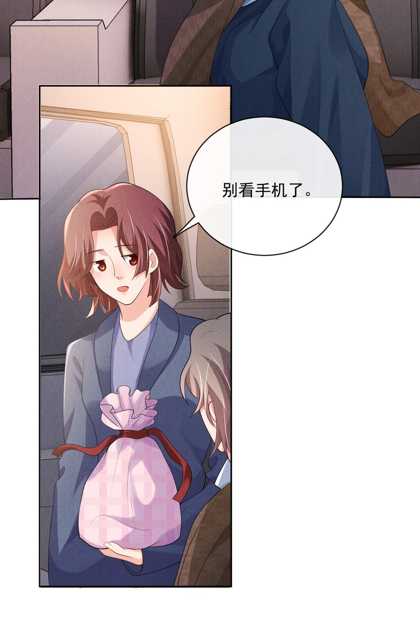 029 我在等你15