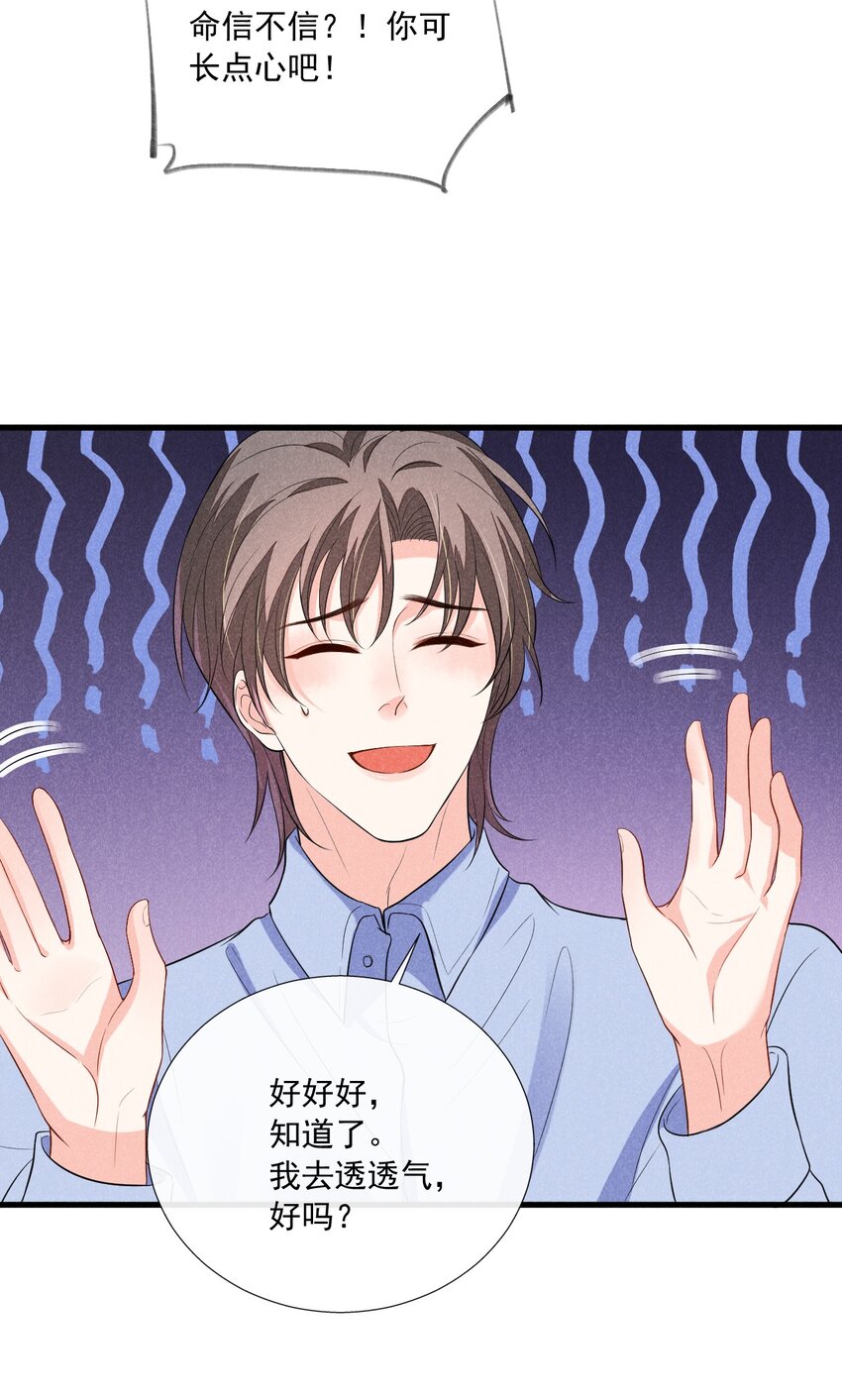 001 好久不见57