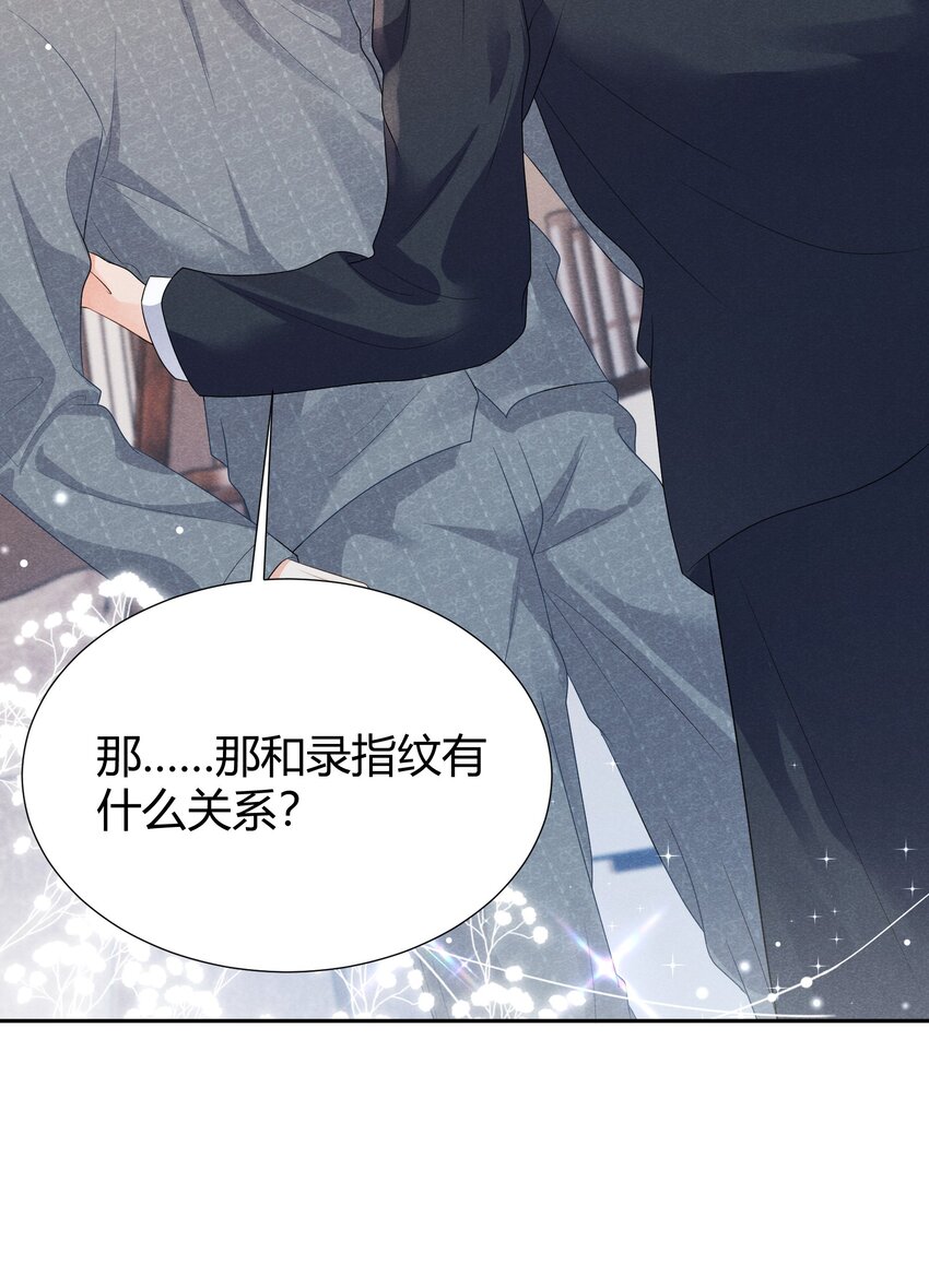 023 这是国王游戏的回礼32
