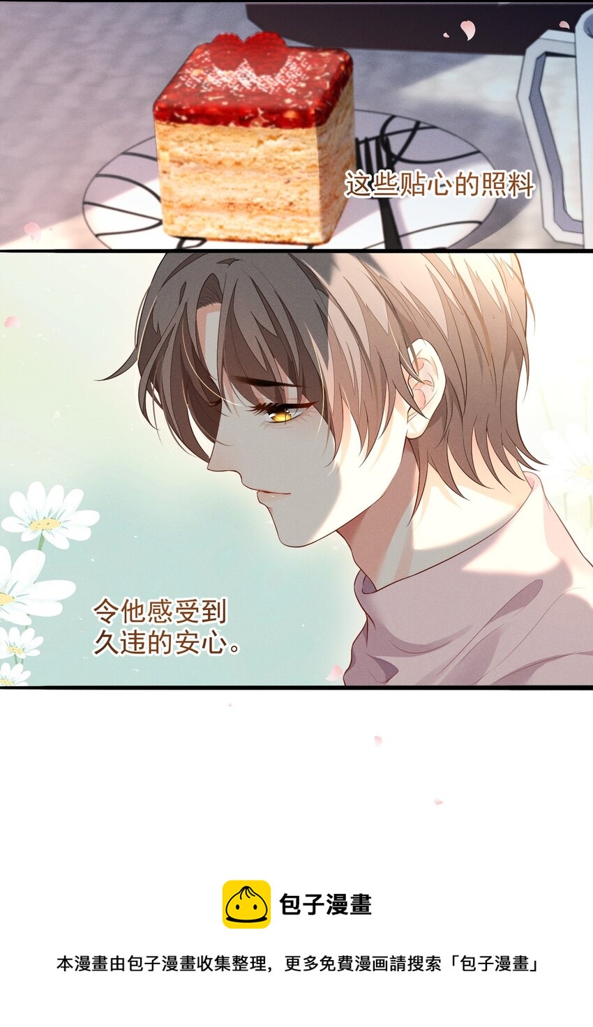 005 自来熟24