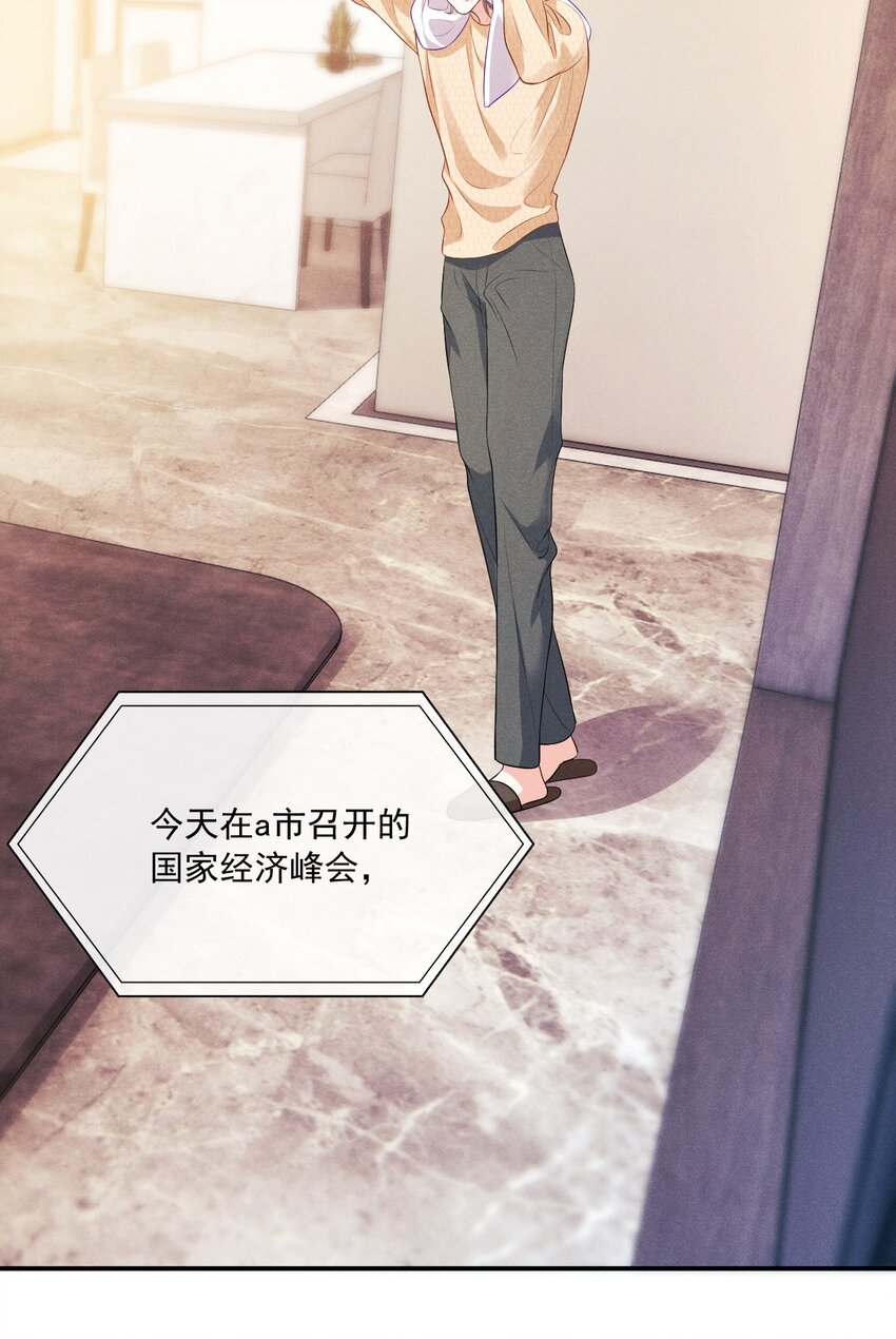 009 顾真，我好想你29