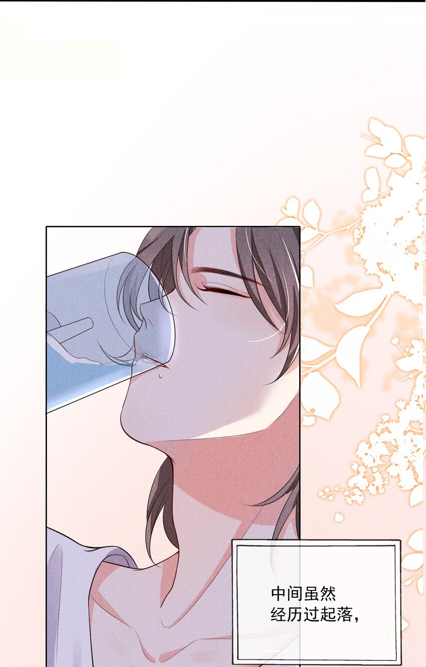 001 好久不见30