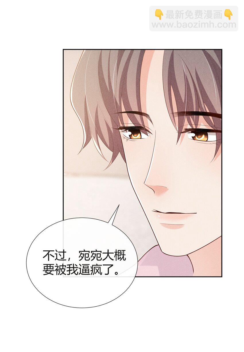 027 自由恋爱万岁25