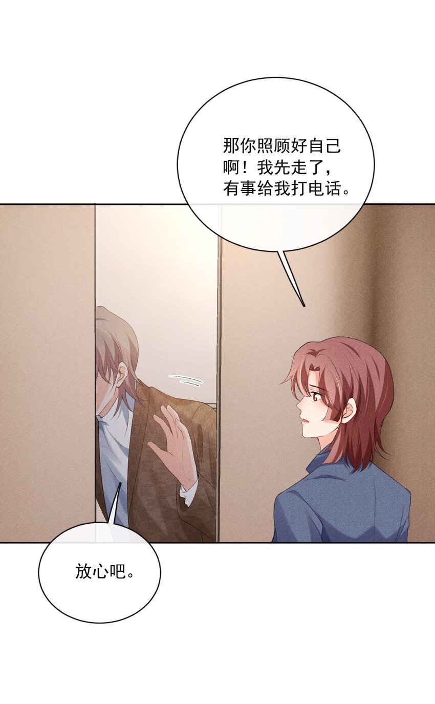 029 我在等你28
