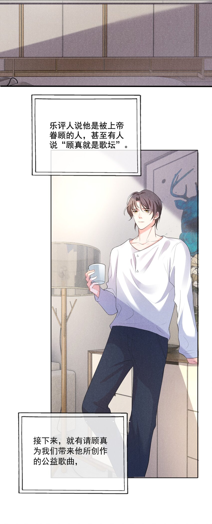 001 好久不见33