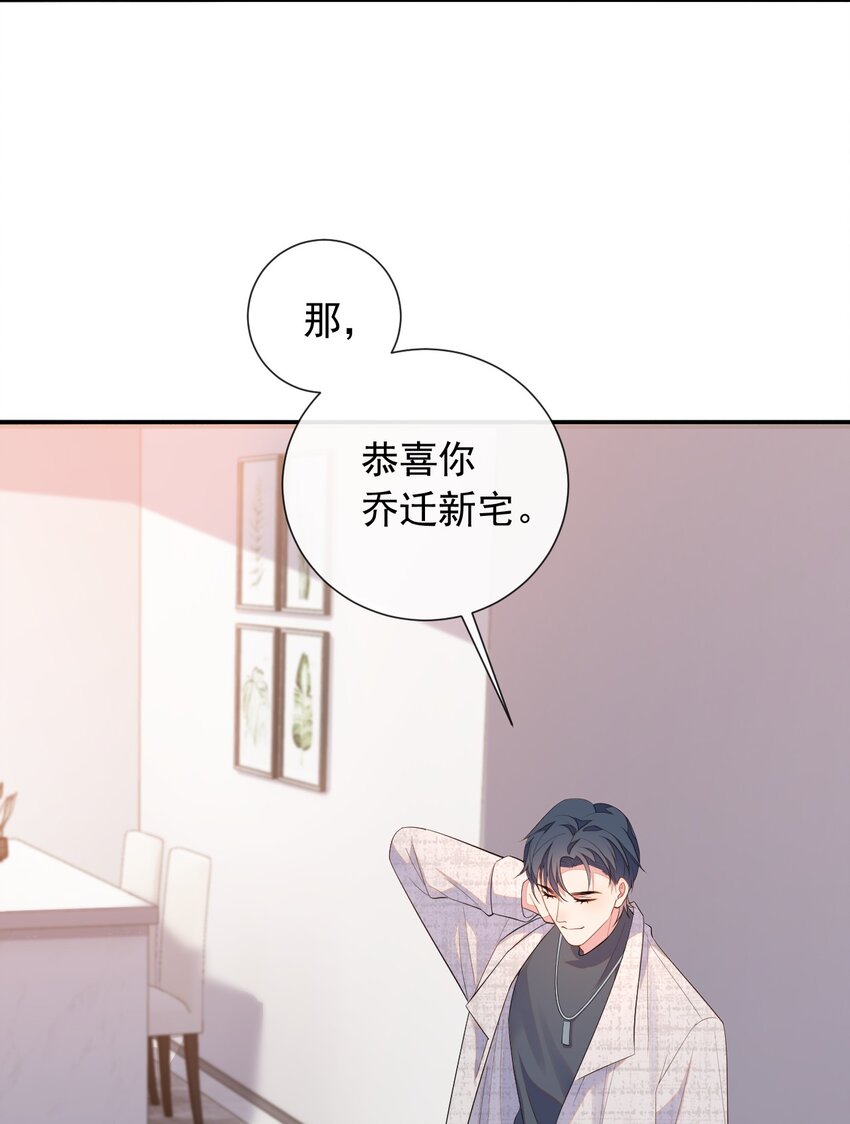003 我帮你戴？34