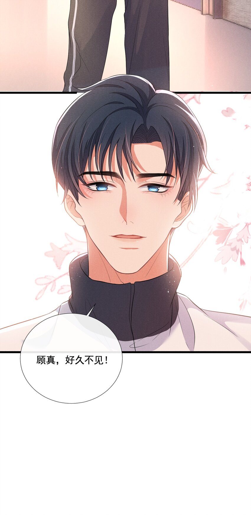 001 好久不见67