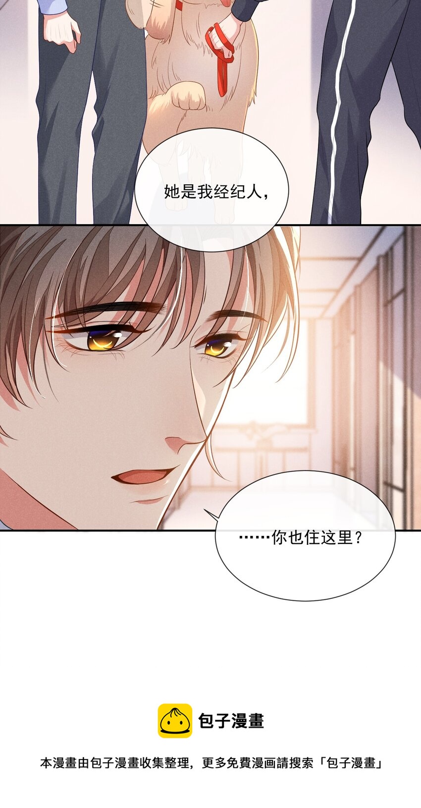 002 为什么总是想到他16