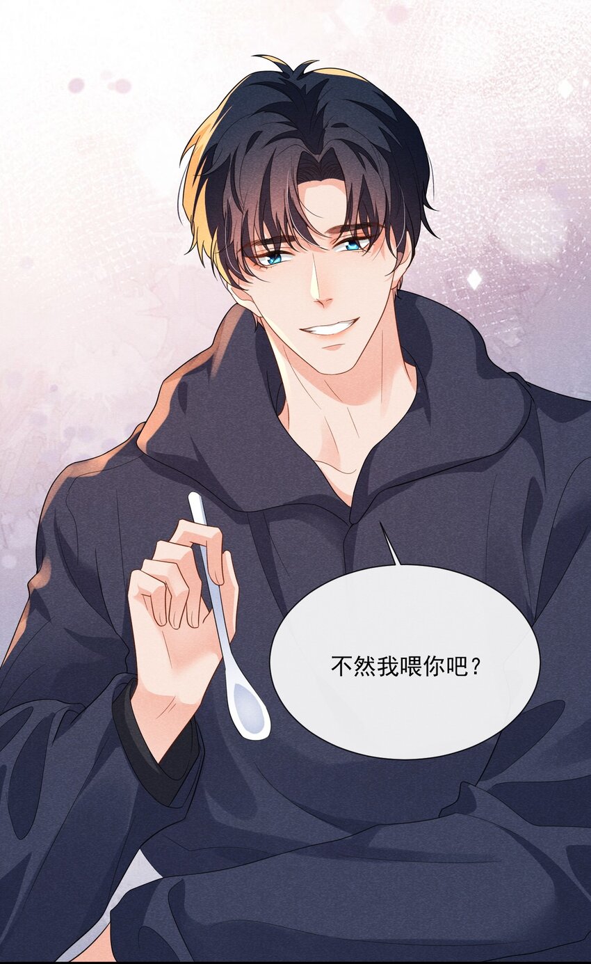 020 傅尧的妹妹？22
