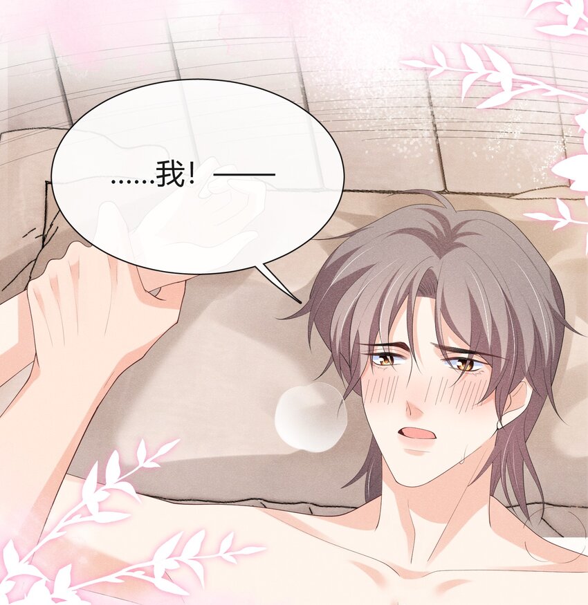 031 这是……婚戒吗？6