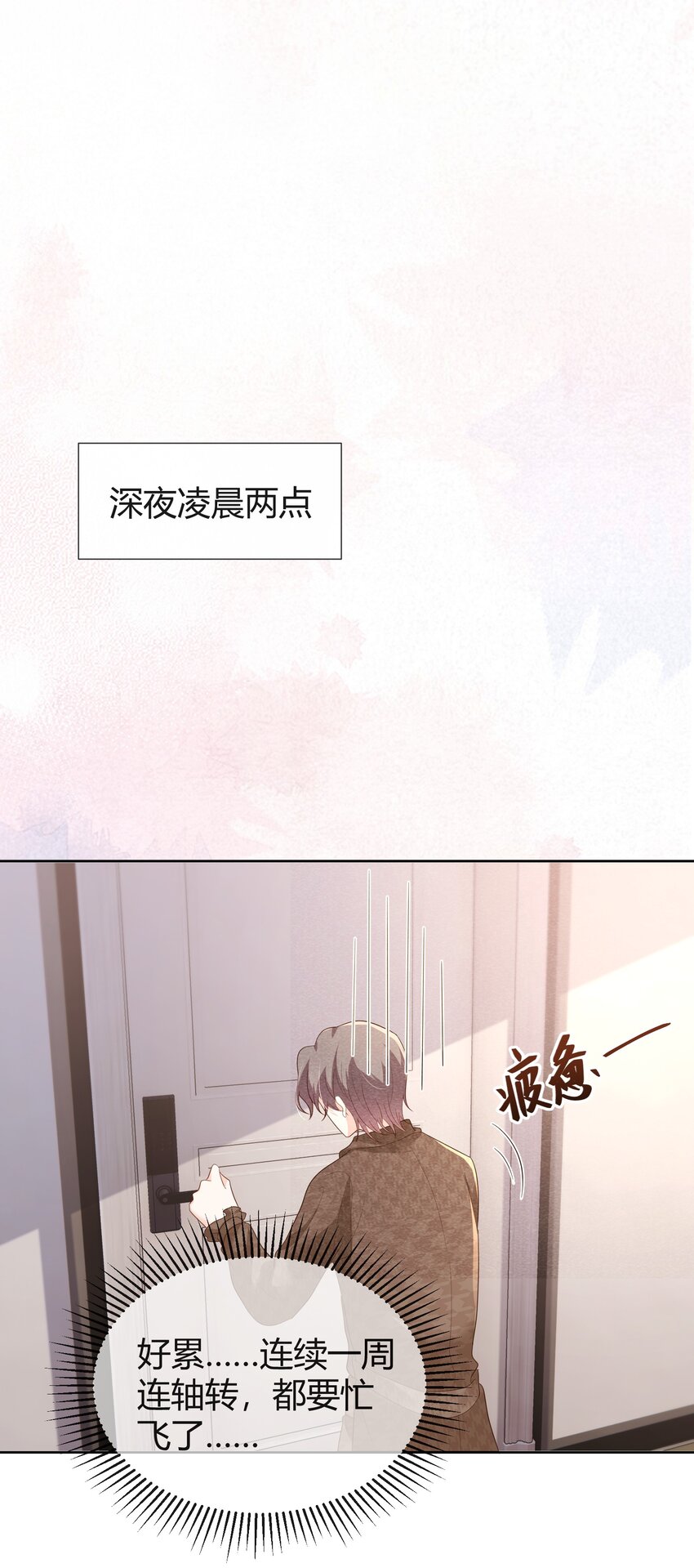 025 你就是我最好的礼物12