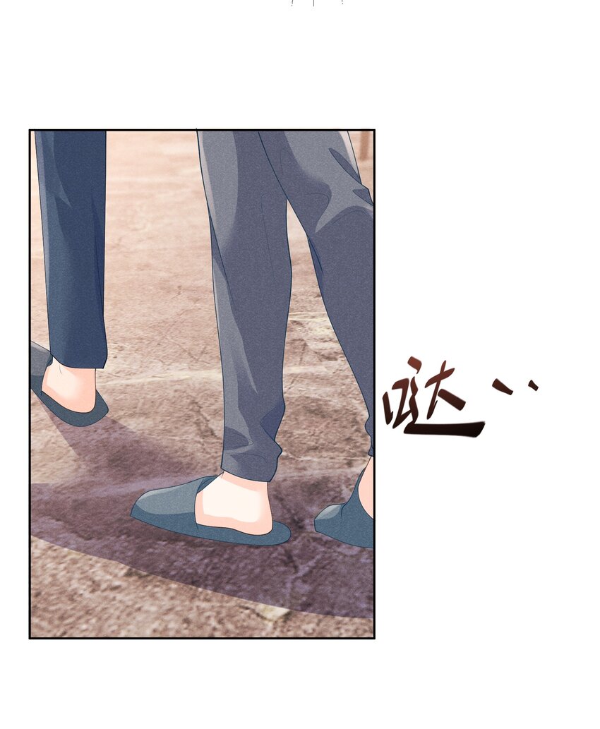 031 这是……婚戒吗？31
