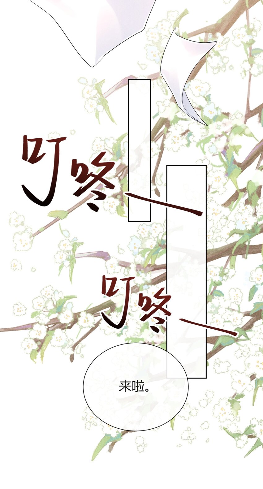017 小顾哥哥希望我答应吗20