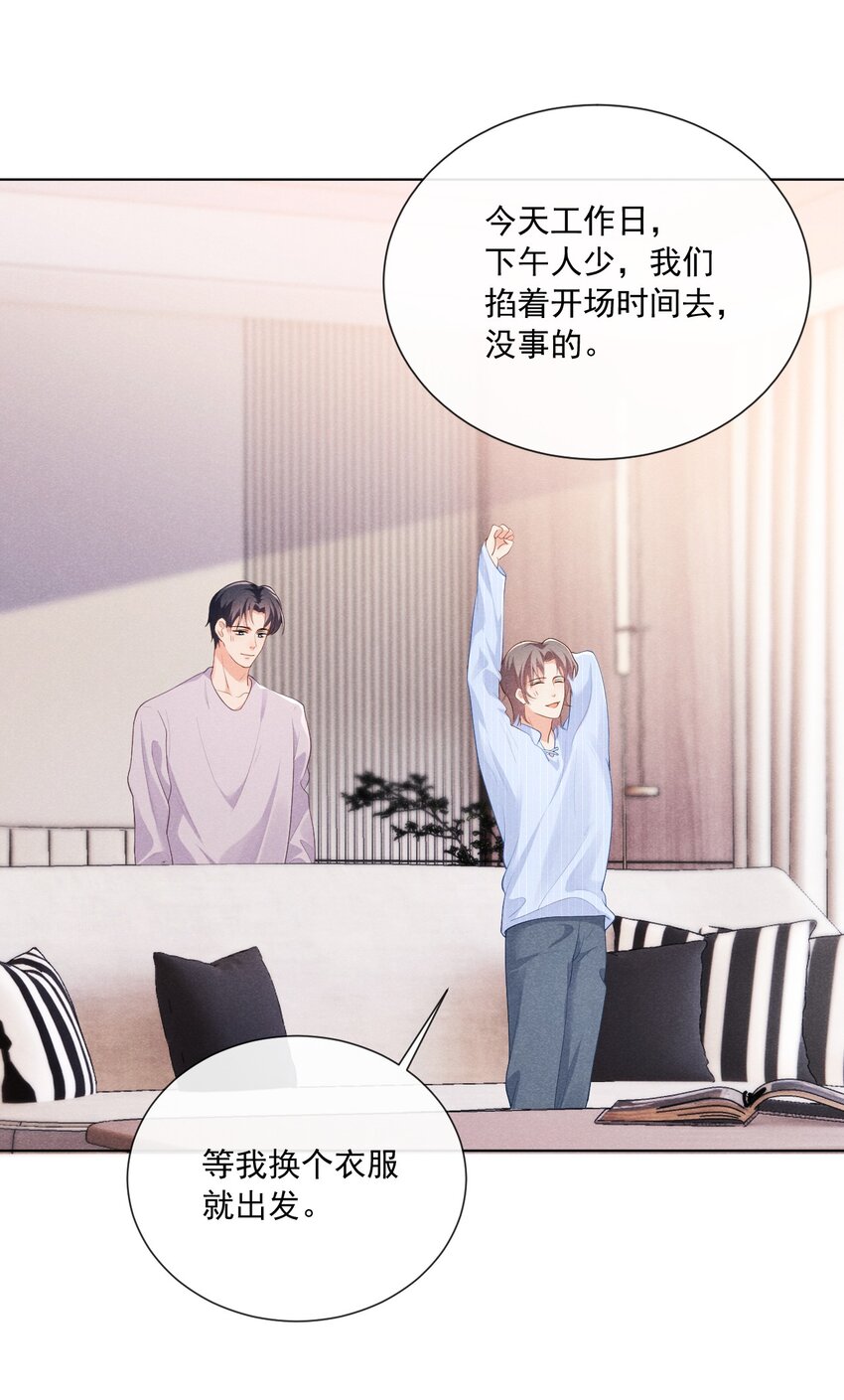 026 话剧约会22