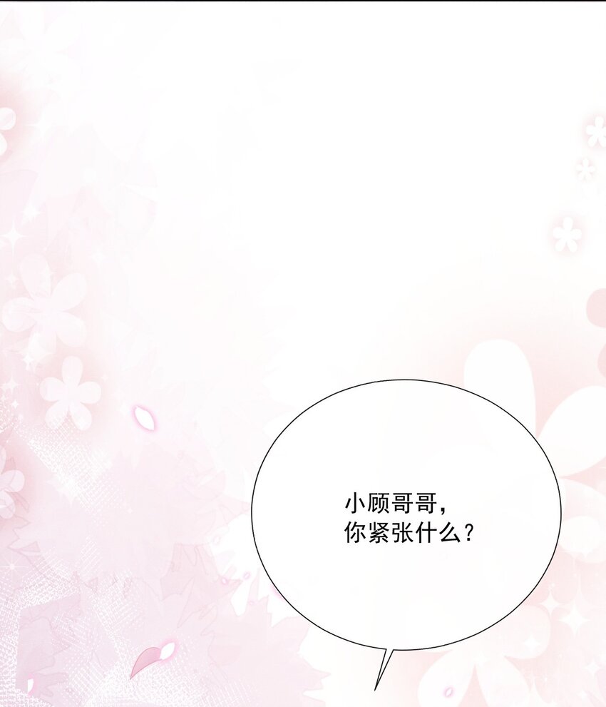 018 小顾哥哥，你紧张什么？39