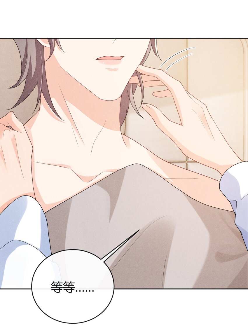 031 这是……婚戒吗？13