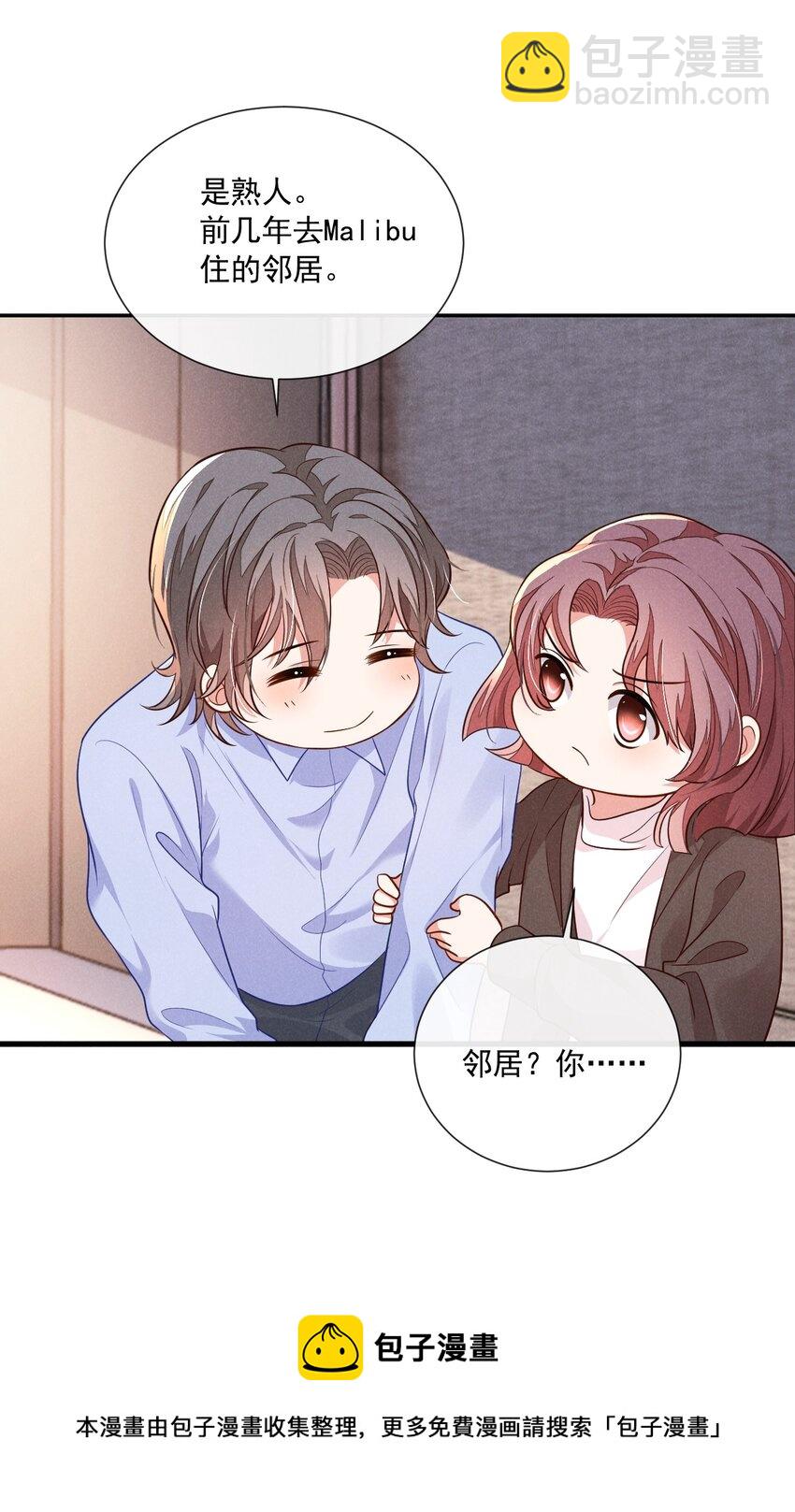 002 为什么总是想到他12