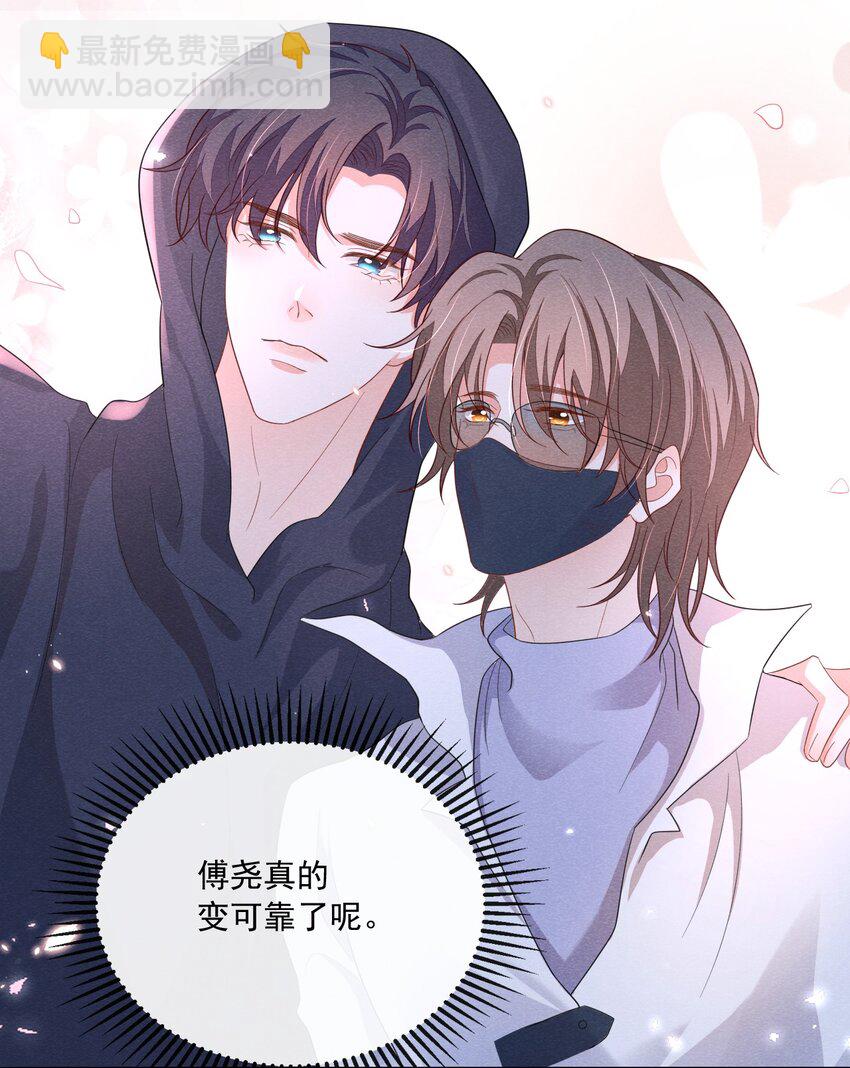 020 傅尧的妹妹？6