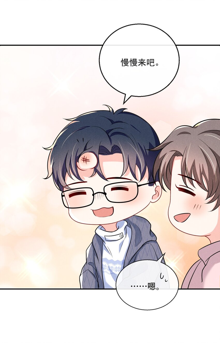 006 初次约会7
