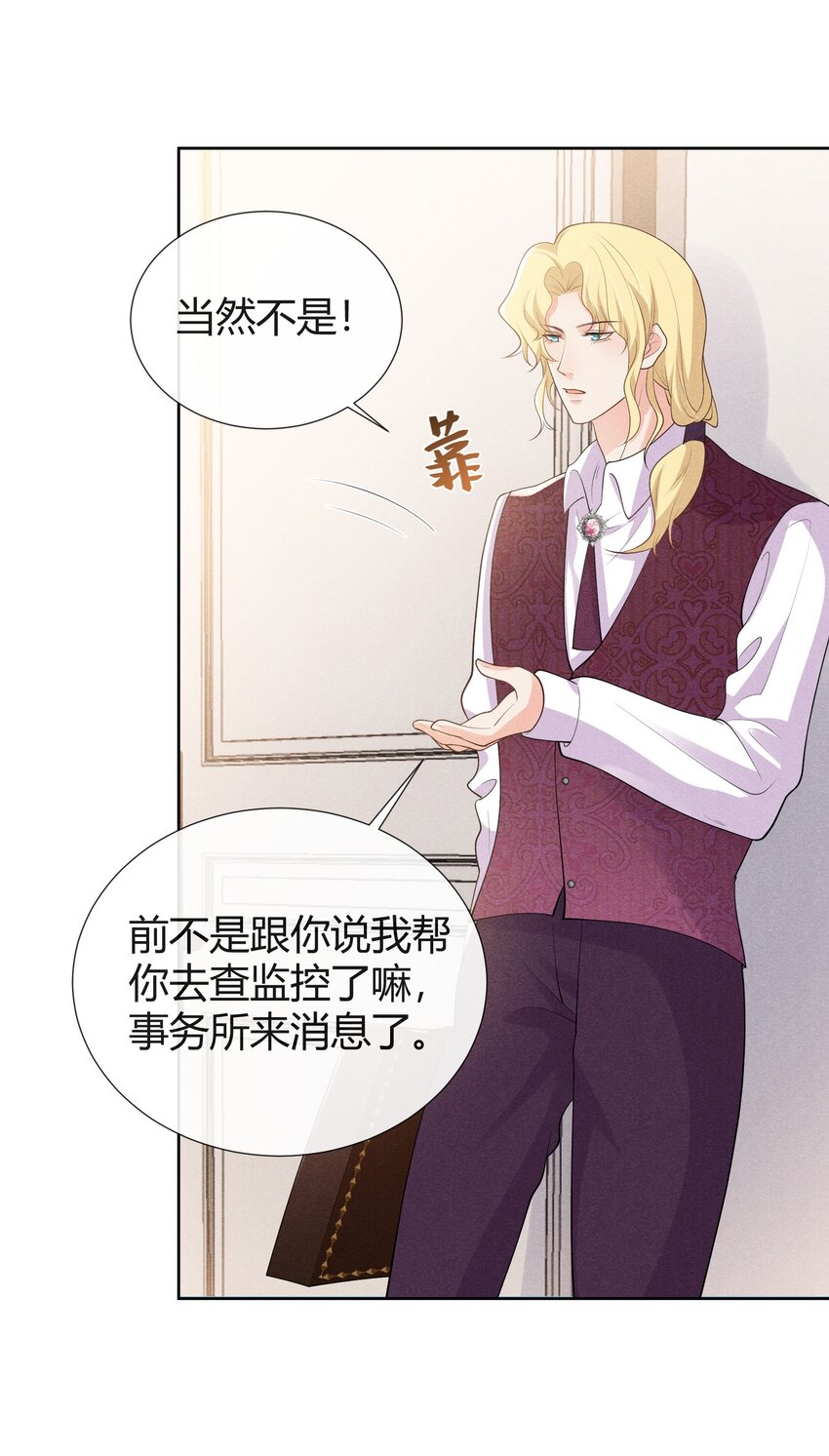 027 自由恋爱万岁13