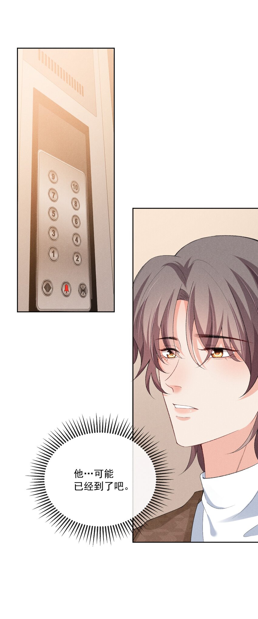 029 我在等你29
