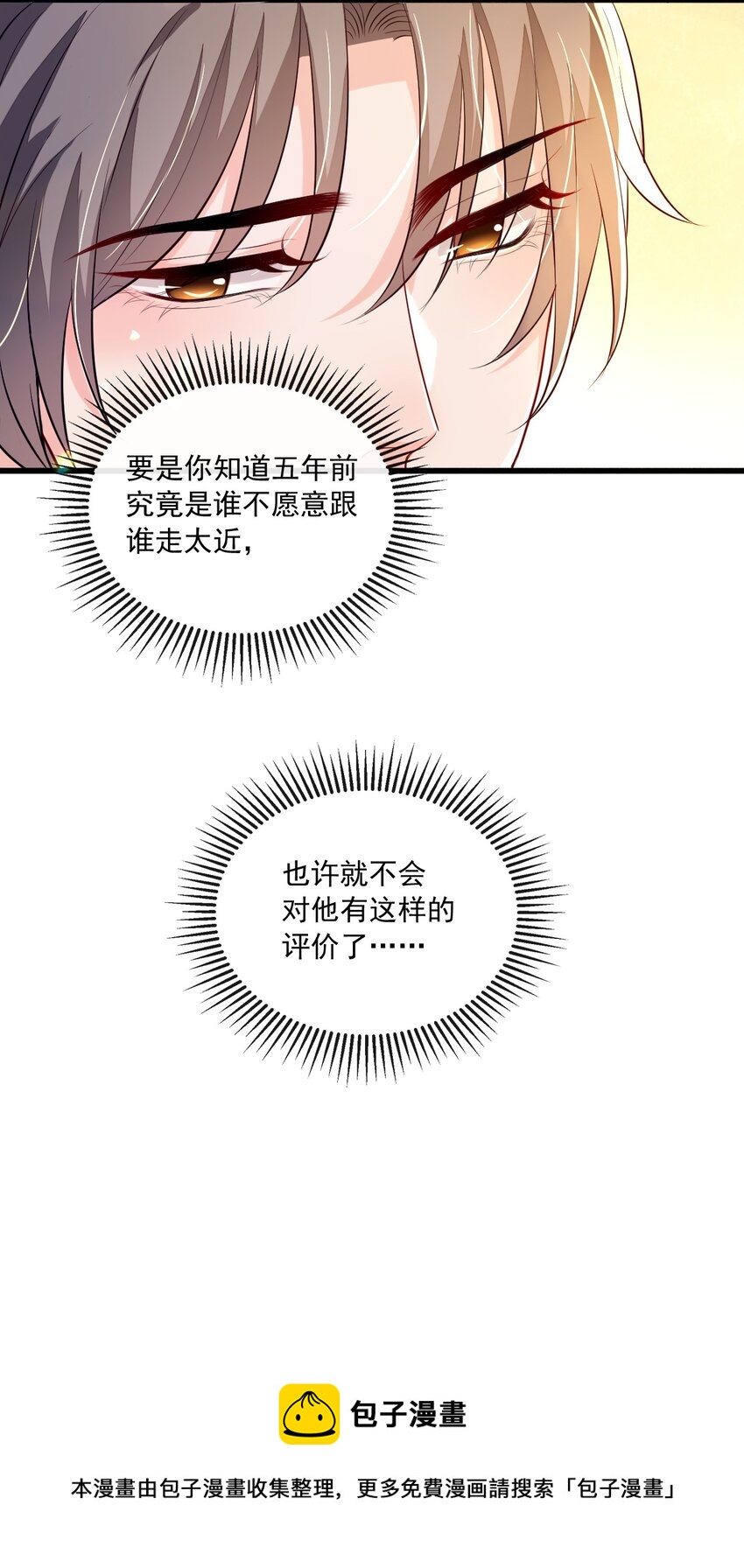 008 他不会利用我40