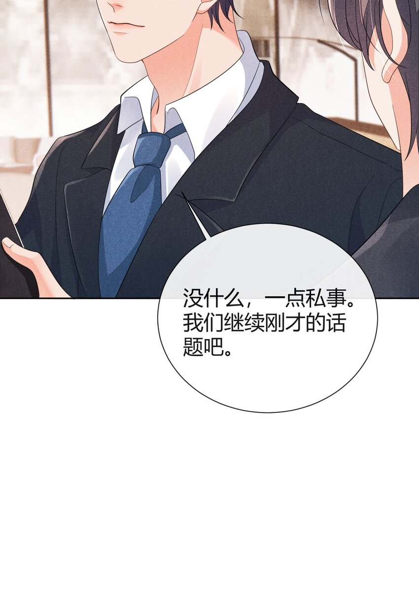 017 小顾哥哥希望我答应吗5