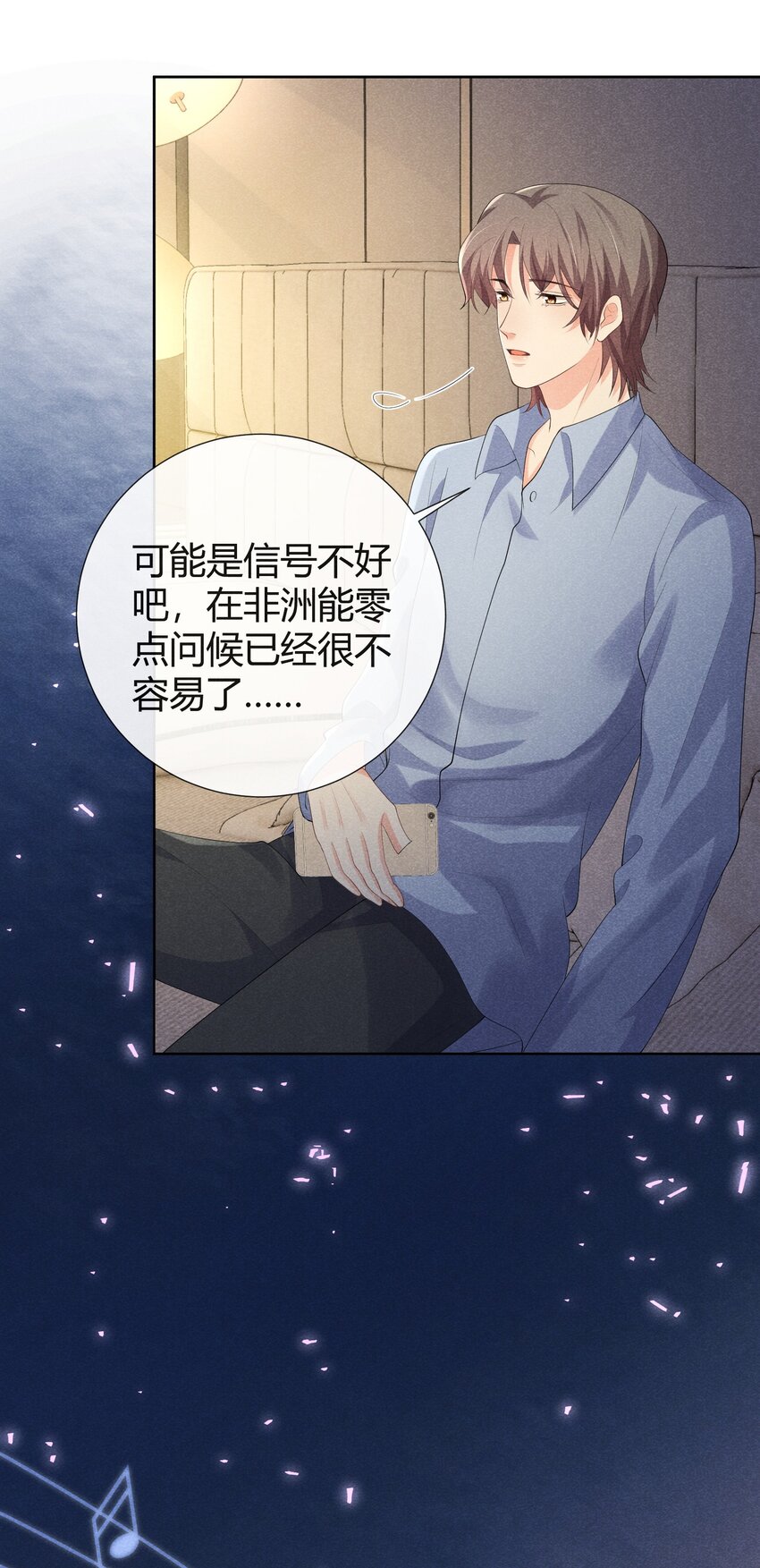 028 祝你生日快乐17
