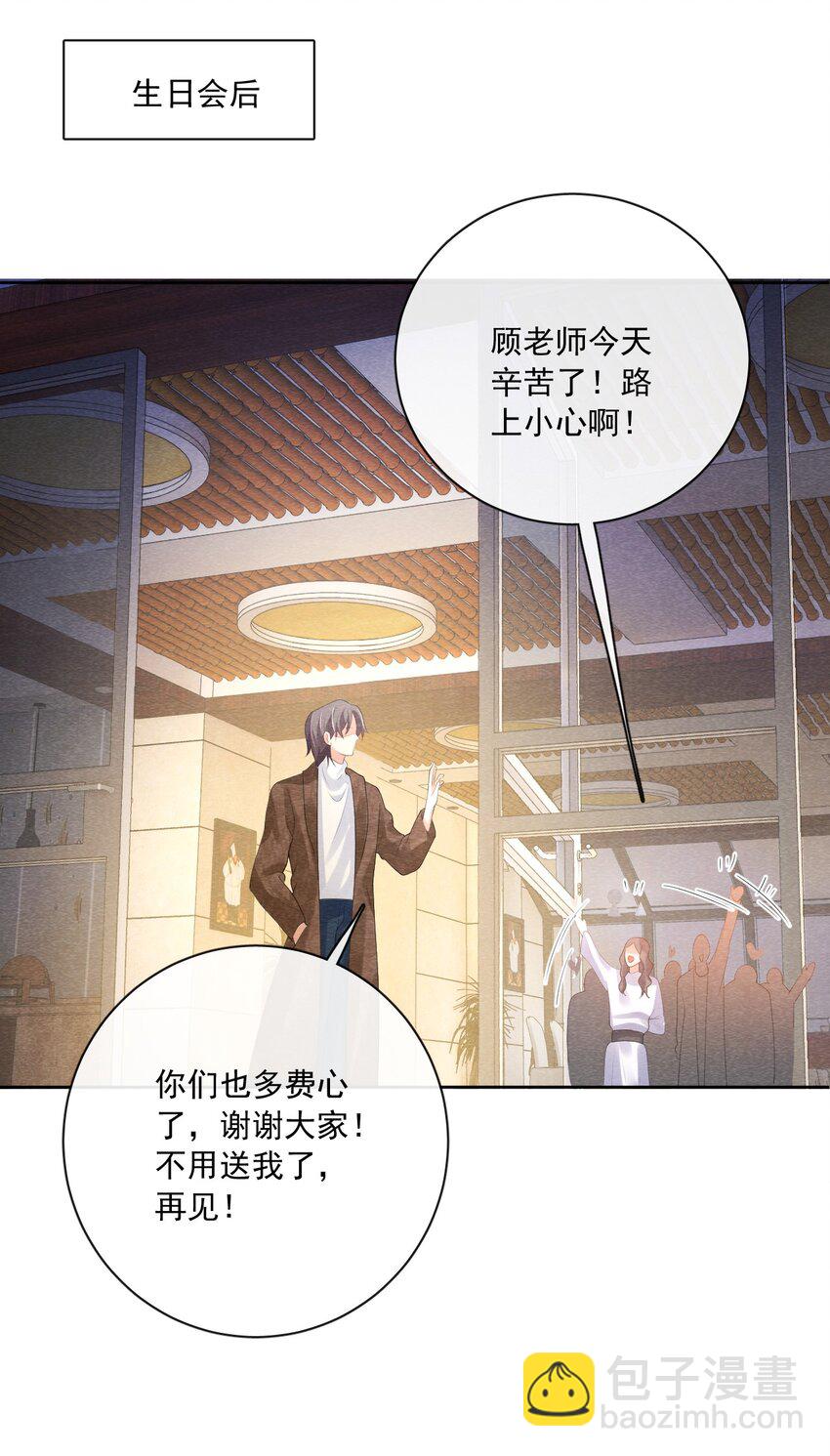 029 我在等你10