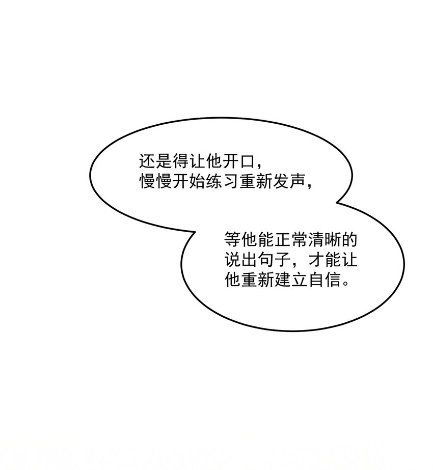 034 我永远都喜欢你19