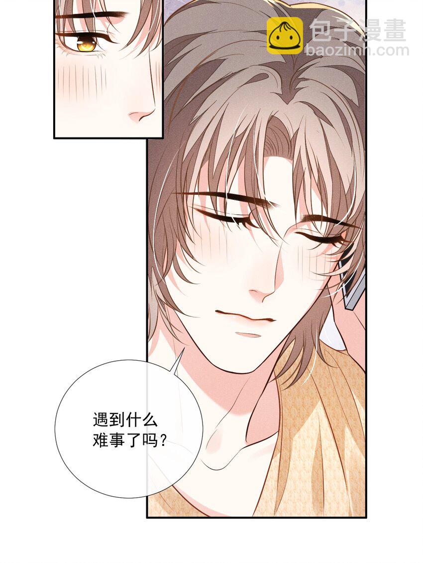 009 顾真，我好想你40