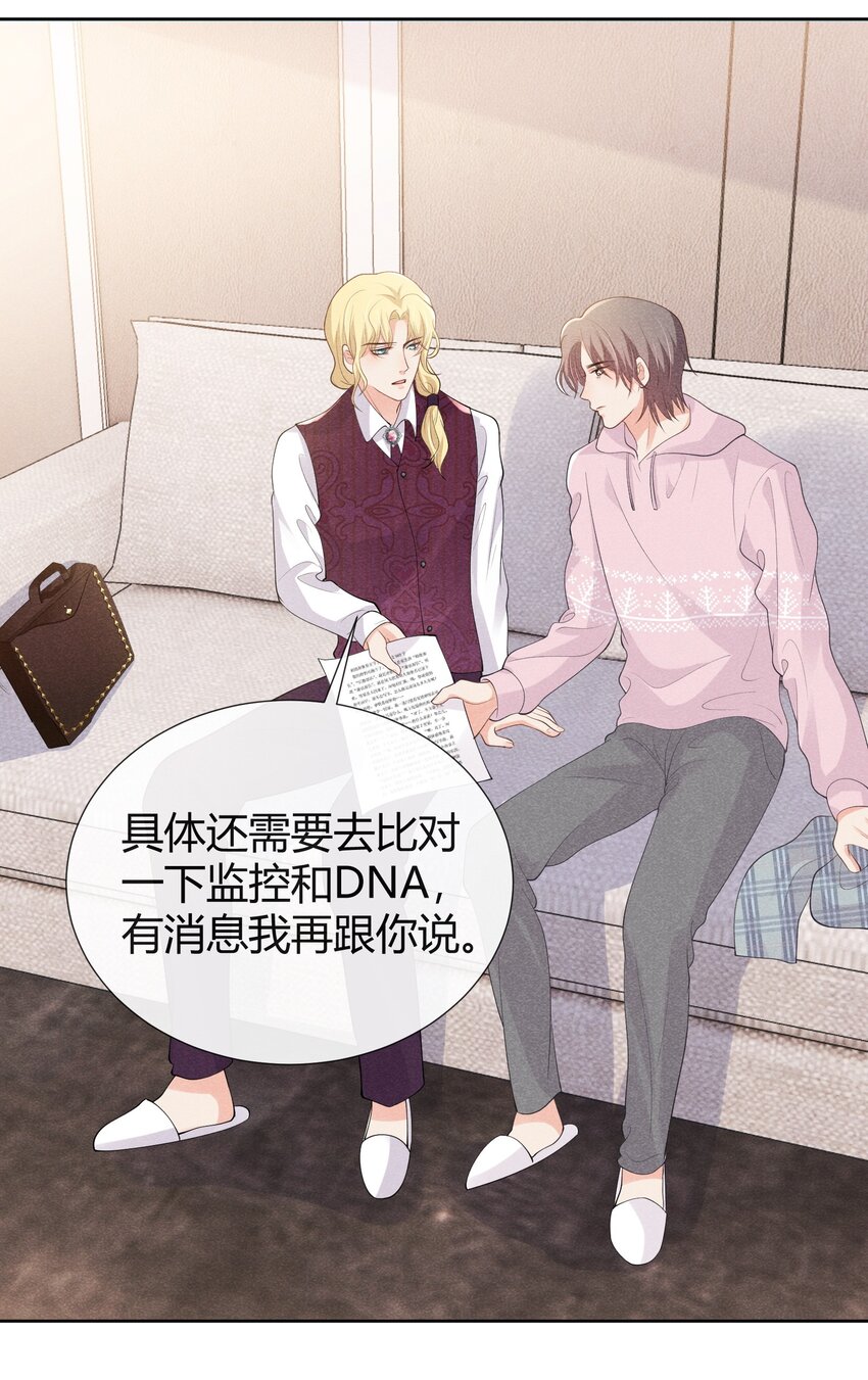 027 自由恋爱万岁16
