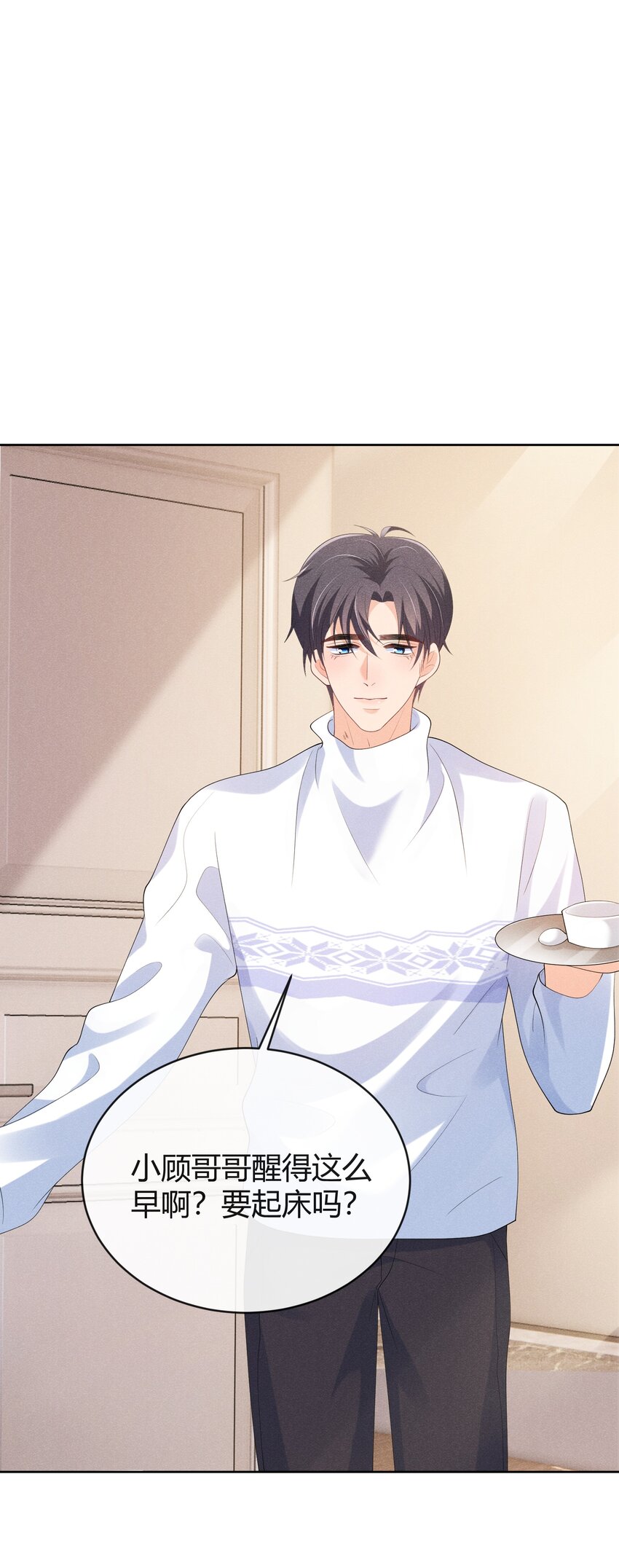 031 这是……婚戒吗？10