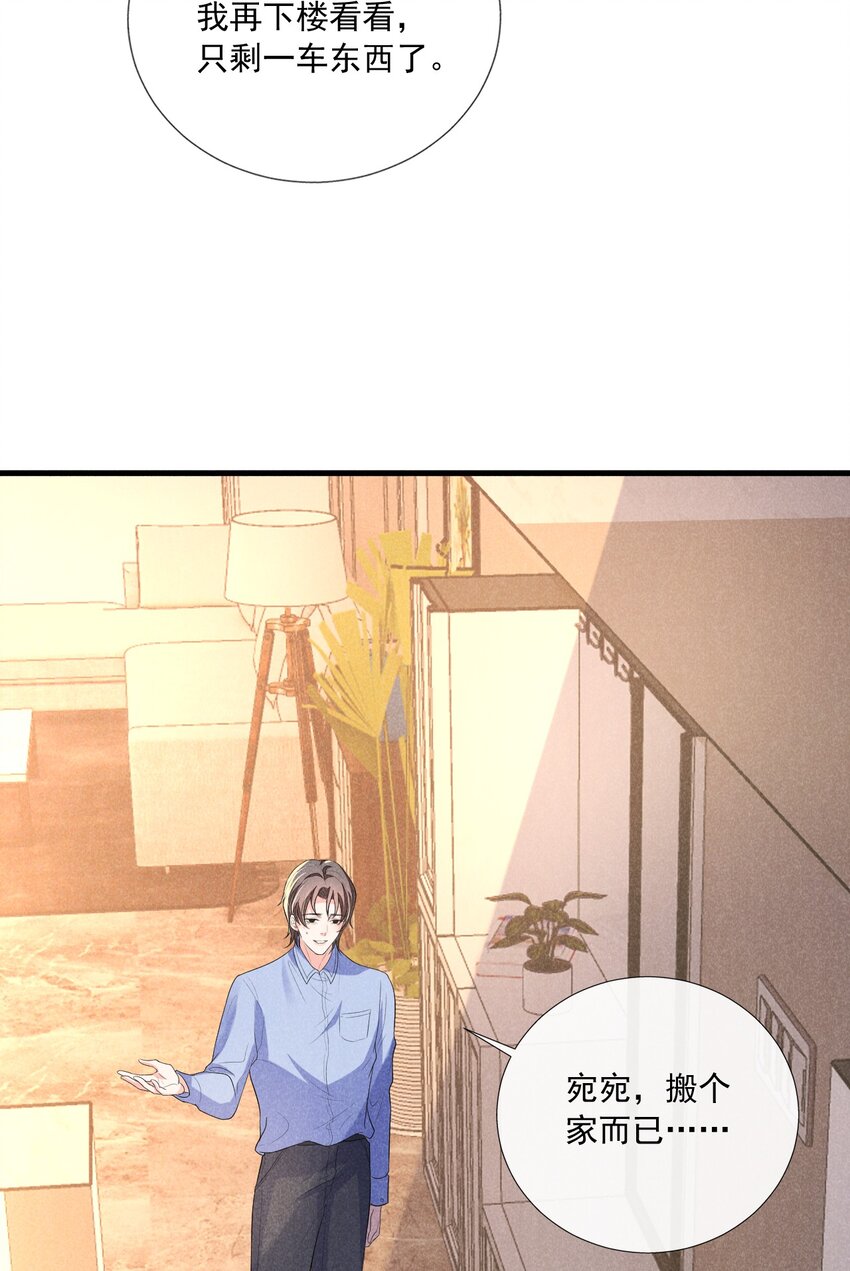 001 好久不见53