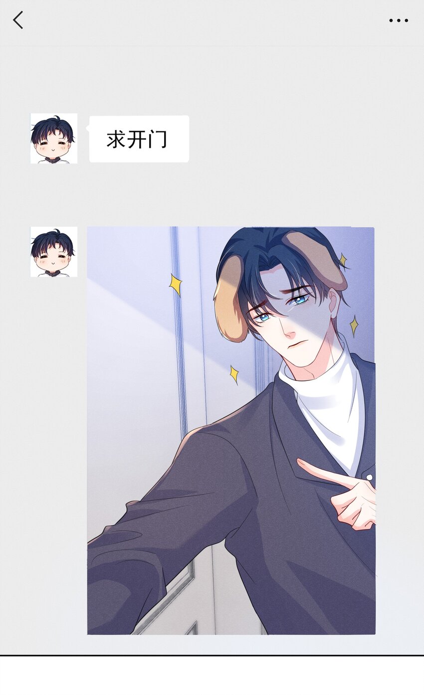 014 昨晚谁在你家？23