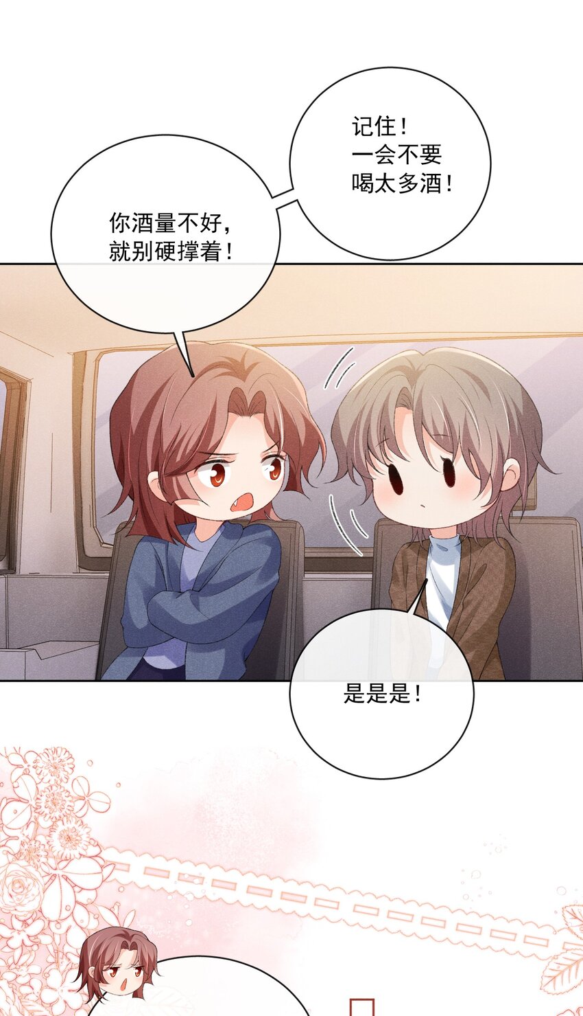 029 我在等你25