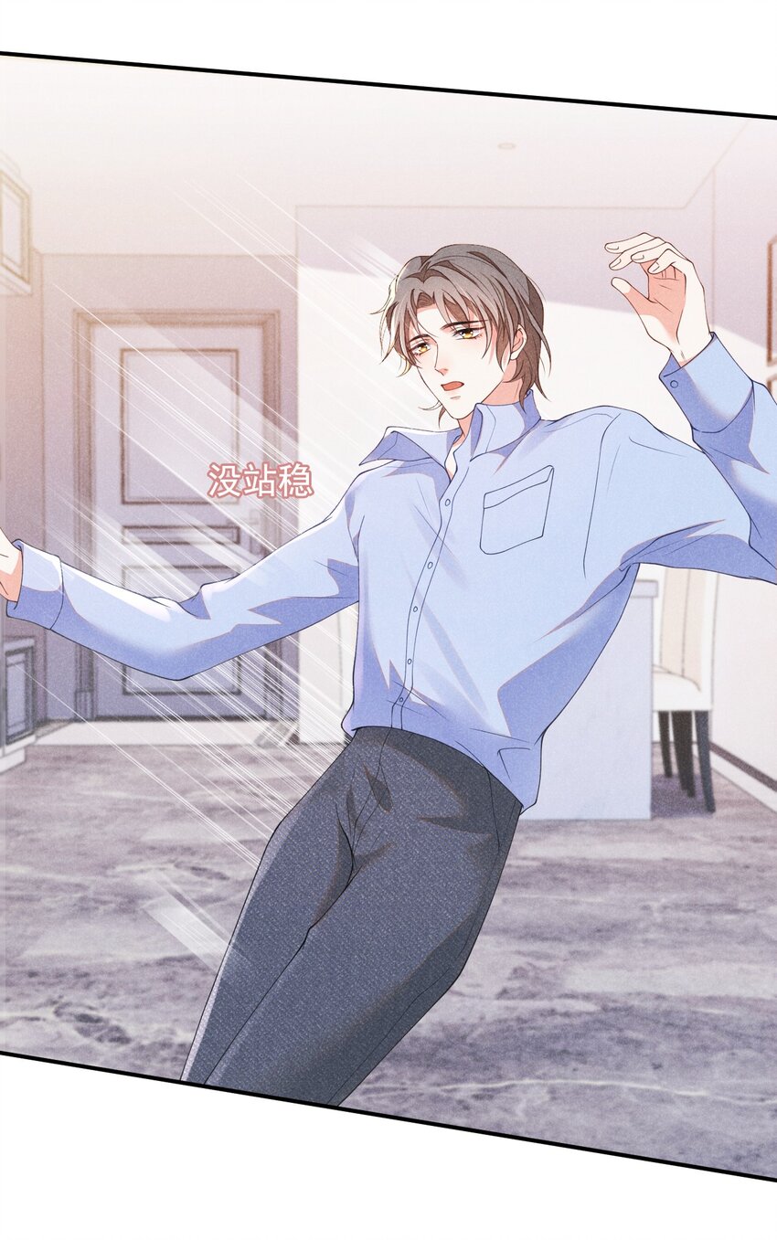 003 我帮你戴？38
