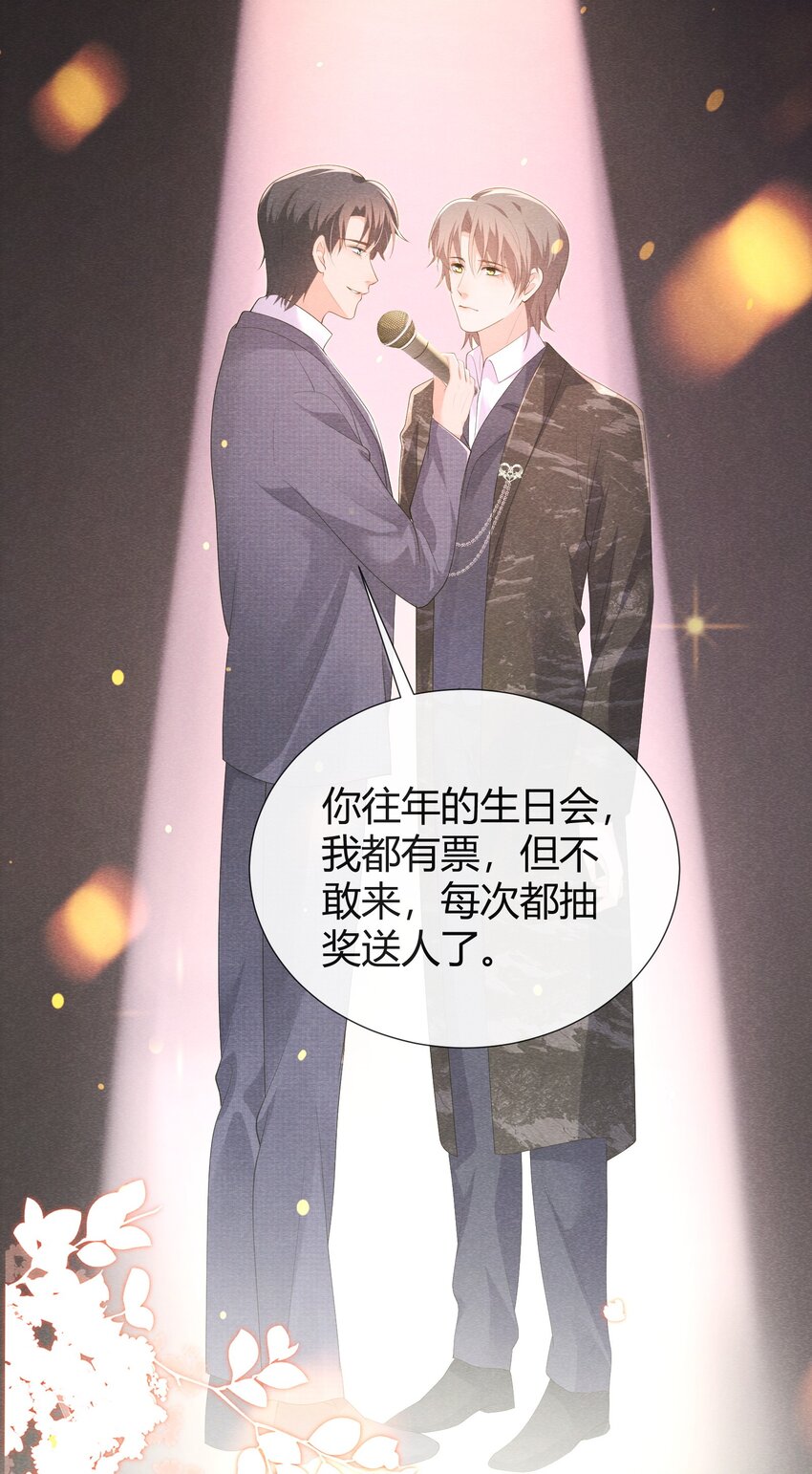 028 祝你生日快乐33