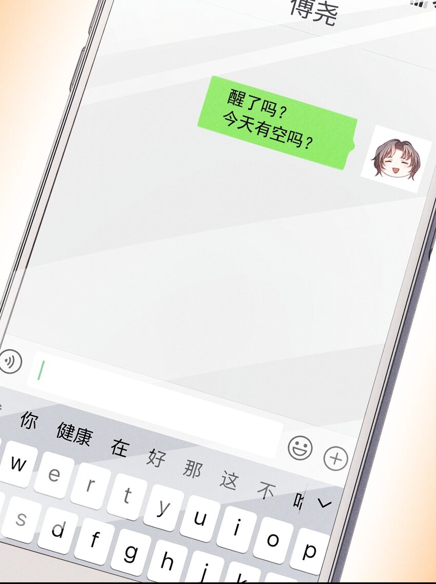 026 话剧约会11