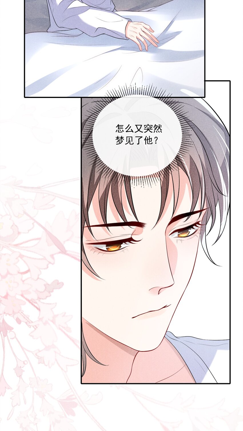 001 好久不见26