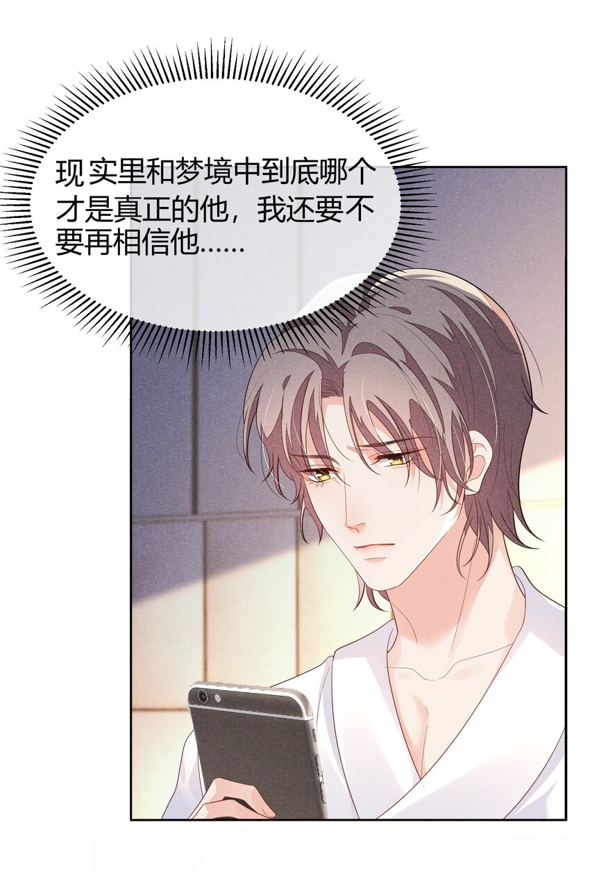 021 我能去你的生日会吗？26
