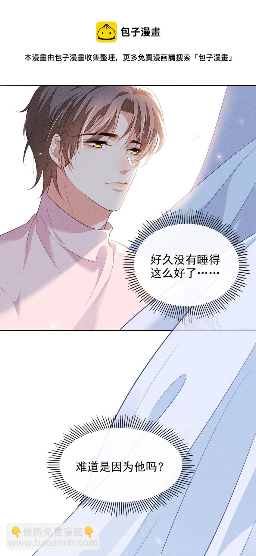 005 自来熟32