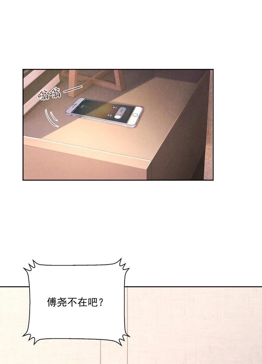 032 你可以大声一点31