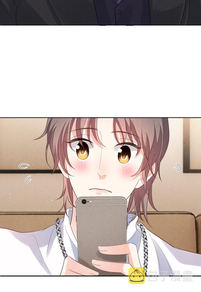 024 如果真的是在追我就好了18
