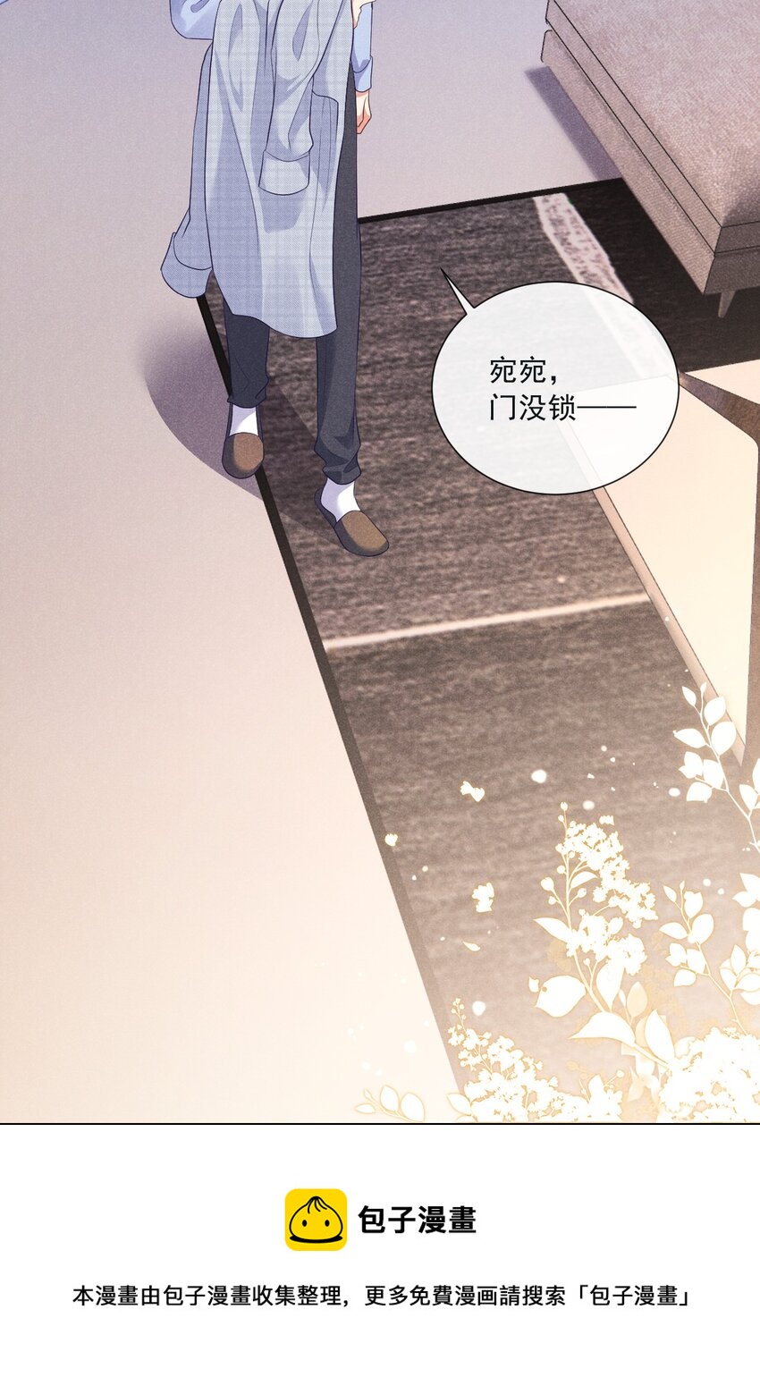 002 为什么总是想到他48