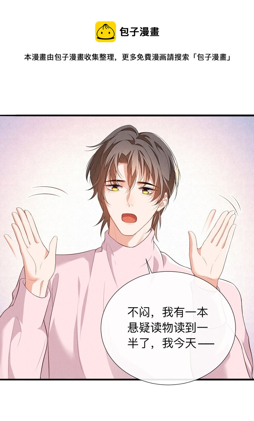 005 自来熟36