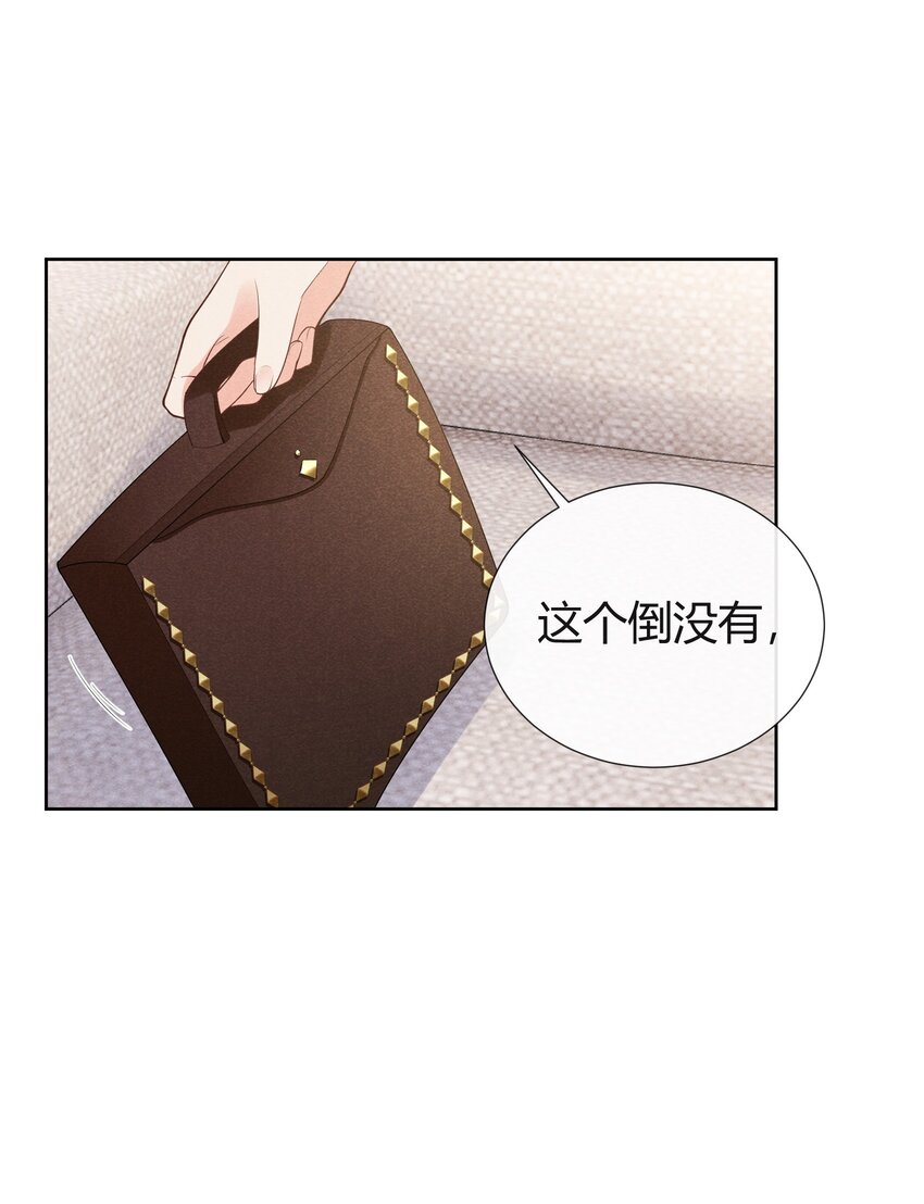 027 自由恋爱万岁15